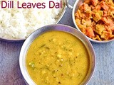 Dill leaves dal recipe / Sabsige soppu dal / Shepu dal/ Suva dal Recipe