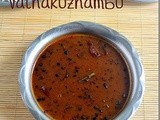 Easy manathakkali vathal kuzhambu recipe – lunch recipes