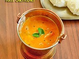 Hotel Style Idli Sambar Recipe – How To Make Tiffin Sambar – Easy Version