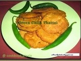 Adyar Grand Sweets Green Chiili Thattai