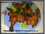 Hyderabad  Chicken 65