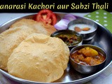 Banarasi Kachori Recipe