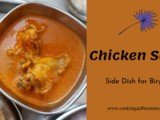 Chicken Salna Recipe | How to Make Chicken Salna for Biryani
