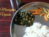 Munagaku Vepudu | Drumstick Leaves Stir Fry
