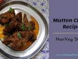 Mutton Chops Recipe | How to make Lamb Chops Recipe