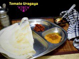 Tomato Uragaya | Andhra Tomato Pickle