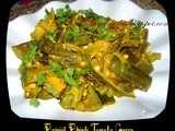 Brinjal Bhindi Tomato Curry