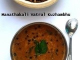 Manathakkali Vatral Kuzhambhu