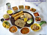 Kathiawadi Thali |Gujarati Thali |Gujarati Bhano