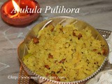 Atukula Pulihora Recipe How to make Pulusu Atukulu