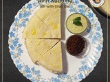 Aviri Kudumu Recipe How to make Aviri Kudumu (aviri Kudumu recipe at home)