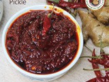 Ginger Pickle Recipe | How to make Ginger Pickle | Allam Nilava Pachadi (అల్లం నిలవపచ్చడి)