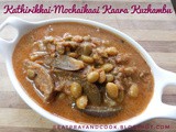 Kathirikkai-Mochaikaai (Lilva beans) Kuzhambu