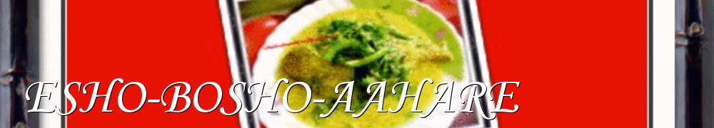 Very Good Recipes - ESHO-BOSHO-AAHARE