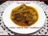 Cauliflower Curry | Phulkofir Dalna | Gobi Ka Subji