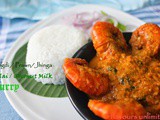 Chingdi Malai Curry or Prawn Malai Curry- a Speciality from Bengal