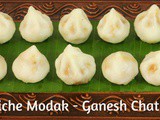 Ukdiche Modak - Manda Pitha - Kadubu - Kozhakkattai - Kudumu - Kozhakkatta ( Steamed Rice Dumplings with Coconut Jaggery Stuffing)