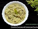 Tender Tamarind Leaves & Capsicum Chutney / Chinta Chiguru & Bell Pepper Chutney / Chutney Recipe - 60 / #100chutneys