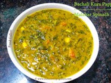Bachali Kura Pappu | Malabar Spinach Dal | Andhra Bachali Koora Pappu