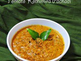 Tomato-Onion-Coriander Chutney | Tomato Kothimira Pachadi