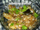 ‎Sabudana‬ ‪‎Khichdi‬ ‪Recipe‬ | Navaratri Special