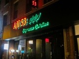 Dinner at Aji 53, Japanese restaurant in Brooklyn, New York
