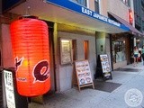 East Japanese Restaurant in nyc, New York