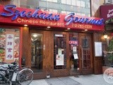 Revisite: Chinese lunch at Szechuan Gourmet in Midtown West, nyc, New York