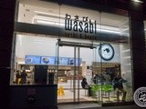 Wasabi Sushi and Bento, Times Square, nyc, ny
