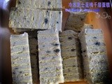 2o12龙年 - 冷冻芝士蓝梅千层蛋糕 Chill Blueberry Cheese Layer