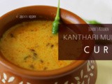 Kanthari Mulaku curry | Pachai Milagai Kuzhambu