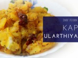 Kappa ularthiyathu -Kerala Style | Kerala style Tapioca fry video recipe