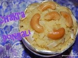 Chakra Pongali | Sweet Pongal