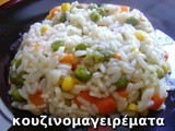 Ρύζι με ανάμικτα λαχανικά