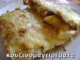 Πατάτες τηγανιτές με κιμά και τυρί στο φούρνο