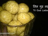 तिल गुड़ के लड्डू | Til Gud Ladoo Recipe in Hindi