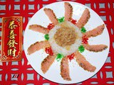 Delicious Smoked Salmon Salad with JellyFish ( 烟熏三文鱼沙拉捞海蜇 )