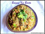 Simple baingan bharta/ indian eggplant curry