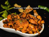 Coriander Chicken Recipe | Malli Kozhi Varuval | Side dish