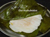 Elai Kozhukattai | How to make Kolukattai in Banana leaf | Ganesh Chathurthi recipe