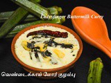 Vendakkai MorKuzhambu recipe – Ladysfinger Buttermilk Curry – Veg Kulambu varieties