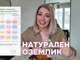 Отслабването е лесно, ако знаеш това