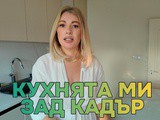 Какво има в кухнята на един нутриционист и какво използвам всеки ден