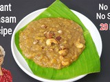Easy Kerala Payasam Recipe