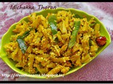 Idichakka Thoran / Chakka Thoran / Idiyan Chakka Thoran / Jackfruit Curry