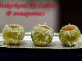 Shakarkand Ke Ladoo/ Sweet Potato Ladoo