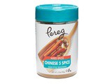 ~Pereg Chinese 5 Spice