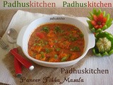 Paneer Tikka Masala-Paneer Tikka Masala Recipe (gravy)