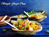 Bengali Style Ghugni Or Dried Yellow Peas Curry