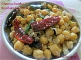 Channa Sundal / Kondakadalai Sundal - Vinayakar Chaturthi Special
